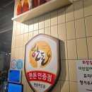 동래정 의정부고산점