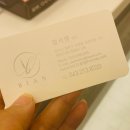 비안 에스테틱&스파 이미지