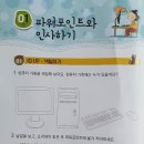 씨엔씨컴퓨터 이미지