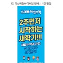 천*욱 이미지