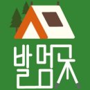 화산한우마당