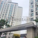 재현시스템공조 이미지