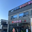 하오하오 이미지