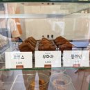 우장산역 근처 게으른 토끼 디저트 선물 카페 대만족후기