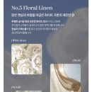 센트올 고체 실내탈취제, 화장실탈취제 사용 후기