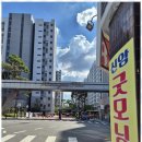 굿모닝파크공인중개사사무소 이미지