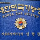 등촌점현대자동차 | 오일 교환 영등포 강서 신도림 신림 문래 양평동 당산...신정 오목교 여의도 등촌 마곡 발산 고척 양천...