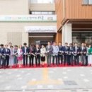 가정1동행정복지센터 이미지