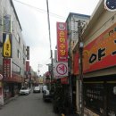 신화부동산중개사무소 이미지