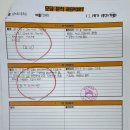 팩트수학교습소