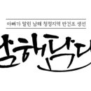 생선집 이미지
