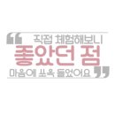 제이엠(JM)  왁싱 뷰티 이미지