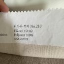 차재완커튼.커텐.블라인드 이미지