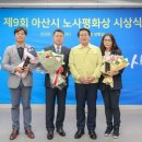 (주)농심 아산공장 이미지
