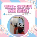주식회사 비스코