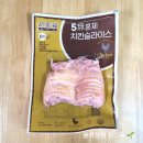 (주)한이푸드 이미지