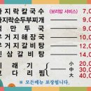 다래면옥 이미지