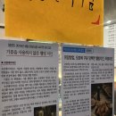 오븐데이(선교점)