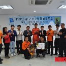 남양주소방서(오남119안전센터)