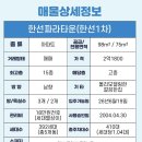 제석마트 이미지