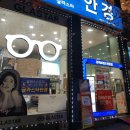 글라스타 (죽전점) 이미지