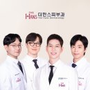 모란피부과의원 티스토리