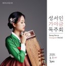 영 아티스트 콘서트 이미지