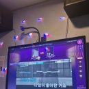 논다코인노래연습장 이미지