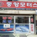 중앙광택 이미지