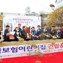 생명숲어린이집 이미지