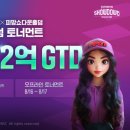 미 무인호텔 이미지