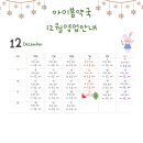 아이봄약국 이미지