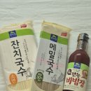 국수부터 나물까지 &#39;면사랑 만능비빔장&#39;으로 간편하게, 맛있게