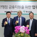 할리스커피 이미지