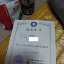전국토탈의전 - 관악구 봉천로 286 | 전국토탈의전