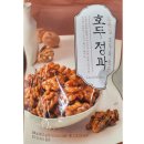 호두 이미지