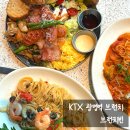 알라오 | [광명] 대형 브런치 카페 맛집 브런치빈 - 모임 장소로 딱! (Ft. 내돈내산 솔직후기)