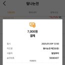 밭담호박 이미지