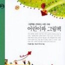 도서출판바른지혜
