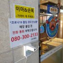 아구명장 이미지