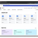 유한회사 제일실업 | 실업급여 조기재취업수당 수령 후기[모의계산/신청방법/수령기간]