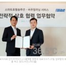 러너블 주식회사 이미지