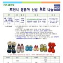 종합신발 - 아산시 온천대로 1336 | 종합신발