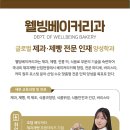 영신간호비즈니스고등학교 이미지