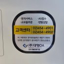 솔루션오에이센타