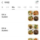 지아린