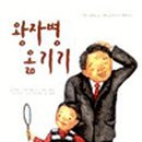 흰돌인터넷 이미지