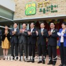 향기보듬이나눔이 어린이집 이미지