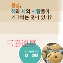 차와사람 이미지