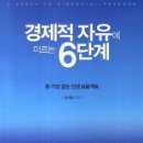 자유문고 이미지